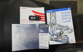 HONDA PCX 150 ABS KF30
