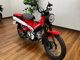 Фото Honda CT125 HUNTER CUB с японского аукциона