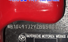BMW R1100RS 2000 0411