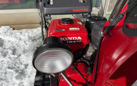 HONDA  SNOW BLOWER  MACHINE 