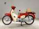 Фото Honda C50 SUPER CUB 2020 с японского аукциона