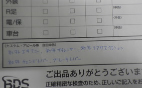 YAMAHA SEROW 250 Gen.2 2014 DG17J