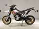 Фото Yamaha WR250X 2025 с японского аукциона