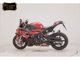 Фото BMW S1000RR 2023 с японского аукциона