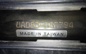 YAMAHA GEAR Gen.2 UA08J