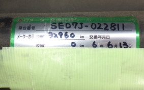 YAMAHA AXIS 125 Z SED7J