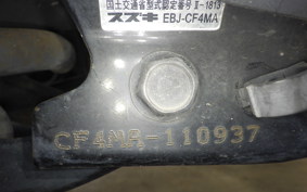 SUZUKI ADDRESS V125 S CF4MA