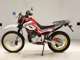 Фото Yamaha SEROW 250 Gen.3 с японского аукциона