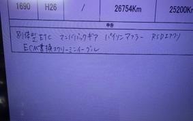 HARLEY FLHTCUTC 1690 2014