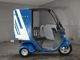 Фото Honda GYRO 2014 с японского аукциона