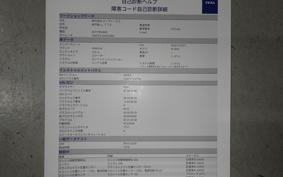 YAMAHA AXIS 125 Z 2014 SEJ6J