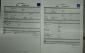 YAMAHA TRICITY 125 A SEC1J