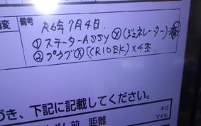 YAMAHA YZF-R6 2006