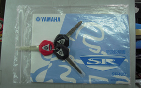 YAMAHA SR400 2014 RH03J