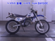 Фото Other SEROW 225 W с японского аукциона