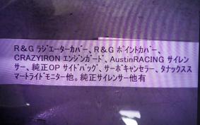 BMW M1000XR M Package 2025