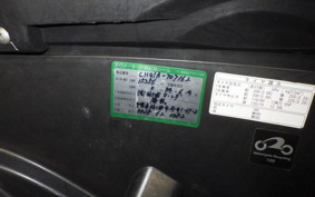 SUZUKI SKYWAVE 200 (Burgman 200) 1998 CH41A