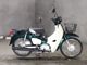 Фото Honda SUPER CUB50 2020 с японского аукциона