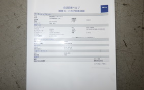 HONDA CB1100 EX ABS 2019 SC65