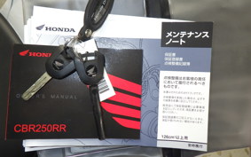 HONDA CBR250RR A 2006 MC51