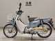 Фото Honda C50 SUPER CUB с японского аукциона