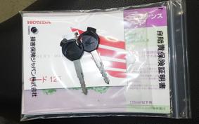 HONDA LEAD 125 JF45