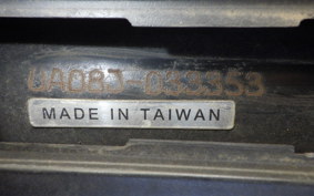 YAMAHA GEAR Gen.2 UA08J