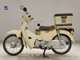 Фото Honda C50 SUPER CUB 2018 с японского аукциона