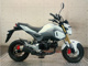 Фото Honda GROM 2016 с японского аукциона