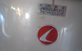 OTHER  RABBIT 200 S601