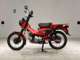 Фото Honda CT125 HUNTER CUB 2014 с японского аукциона