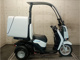 Фото Honda GYRO CANOPY E с японского аукциона