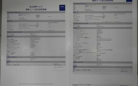 HARLEY FXLRS1870 2021