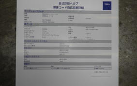 HONDA DIO 110 2009 JK03