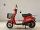 Фото Yamaha CUTE с японского аукциона