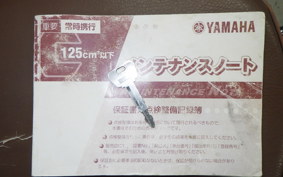 YAMAHA VINO 50 2009 SA37J