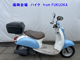 Фото Honda CREA SCOOPY с японского аукциона
