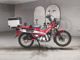 Фото Honda CT125 HUNTER CUB с японского аукциона