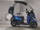 Фото Yamaha TRICITY 155 ABS с японского аукциона