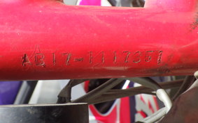 HONDA PEOPLE AB17