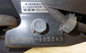 SUZUKI ADDRESS V125 S CF4MA