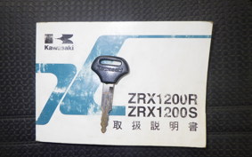 KAWASAKI ZRX1200 R ZRT20A