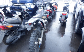 HUSQVARNA IS SC BAR NATE250