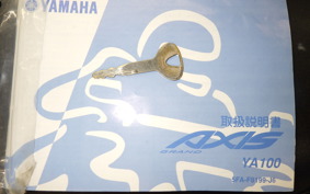 YAMAHA AXIS 100 SB06J