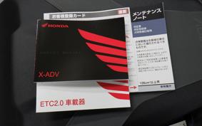 HONDA X-ADV 750 2026 RH21