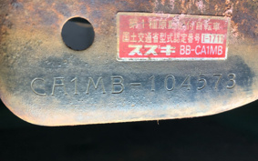 SUZUKI VERUDE CA1MB