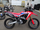 Фото Honda CRF250 RALLY с японского аукциона