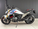 Фото BMW R1300R 2026 с японского аукциона