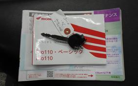 HONDA DIO110-3ﾍﾞｰｼｯｸ JK03