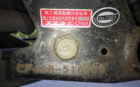 SUZUKI ADDRESS V125 G CF46A